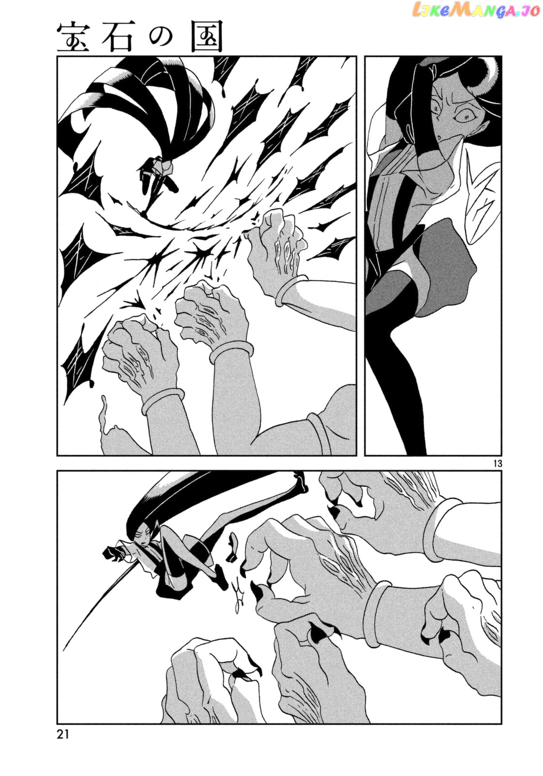 Land of the Lustrous, Chapter 24 image 14